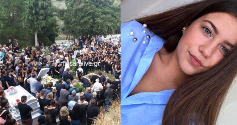 Ηράκλειο: Ράγισαν κι οι πέτρες στο τελευταίο αντίο – Θρήνος στο χωριό της 18χρονης Μαρίας