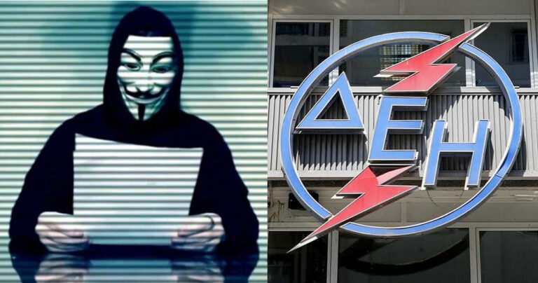 Anonymous Greece: «Ρίξαμε την ιστοσελίδα της ΔΕΗ» – «Τέλος στα εκβιαστικά μέτρα»