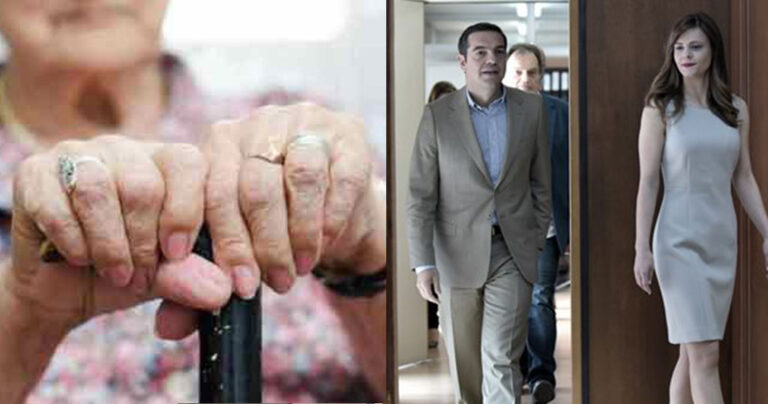 Έκοψαν τη σύνταξη σε γυναίκα 90 ετών – Κρίθηκε κατάλληλη για εργασία