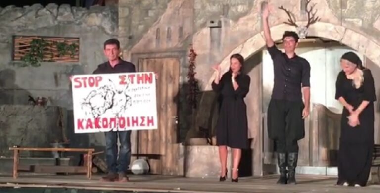 Σαντορίνη: Ο Γεράσιμος Σκιαδαρέσης με πλακάτ για τα γαϊδουράκια πάνω στη σκηνή