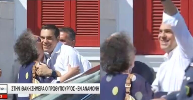 Με φιλιά, αγκαλιές και χειροκροτήματα υποδέχθηκαν τον Αλέξη Τσίπρα στην Ιθάκη