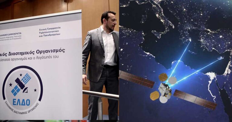 Ελληνικός Διαστημικός Οργανισμός: Ζητείται άτομο με εμπειρία σε θέματα διαστημικού δικαίου