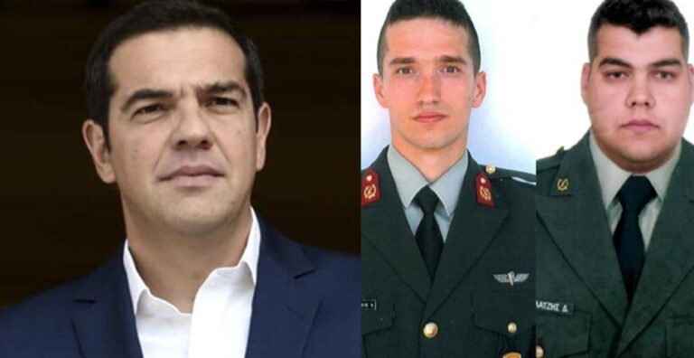 Τσίπρας: «Η αποφυλάκιση των Ελλήνων στρατιωτικών θα συμβάλει στην ενίσχυση της φιλίας»