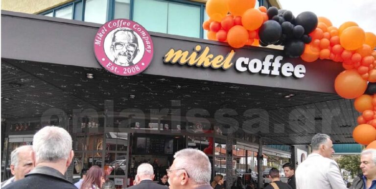 Οικογένεια Λαρισαίων άνοιξαν Mikel και στην Αυστραλία