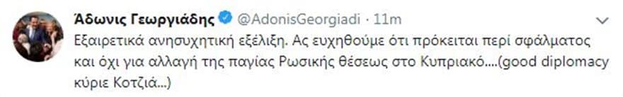 Για «Τουρκική Δημοκρατία της Βόρειας Κύπρου» μίλησε ο Πρωθυπουργός της Ρωσίας, Ντμίτρι Μεντβέντεφ 1 toyi