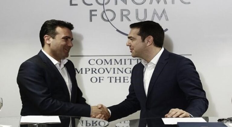 Τηλεφωνική επικοινωνία Τσίπρα σε Ζάεφ για συγχαρητήρια