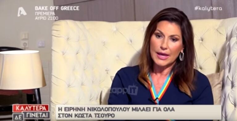 Ειρήνη Νικολοπούλου: «Με απέλυσε από την εφημερίδα επειδή δεν του κάθισα»