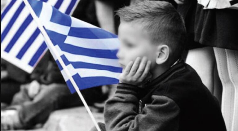 Τόσοι υπολογίζεται ότι θα είναι οι κάτοικοι της Ελλάδας το 2050  – Ανησυχητικά στοιχεία