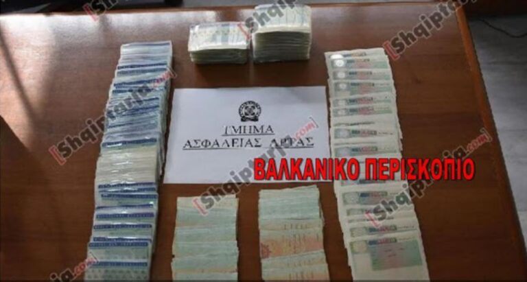 Άρτα: Σε έλεγχο αλβανικού λεωφορείου εντοπίσθηκαν εκατοντάδες πλαστές ταυτότητες