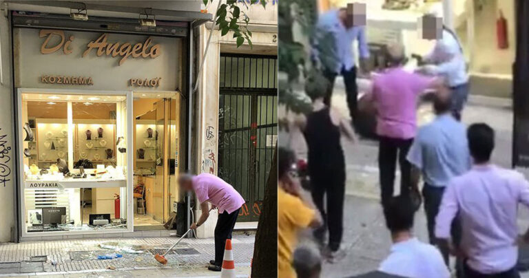 Συνελήφθη ο κοσμηματοπώλης που έδειρε με κλοτσιές τον ληστή που πέθανε στην Ομόνοια