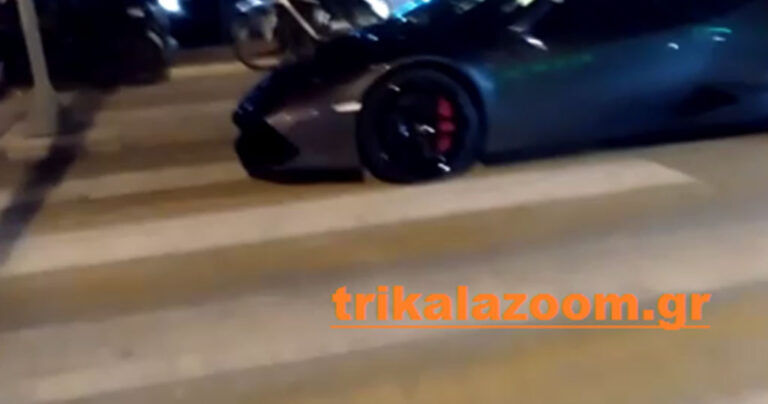 Τρίκαλα: Πάρκαρε τη Lamborghini στη διάβαση πεζών