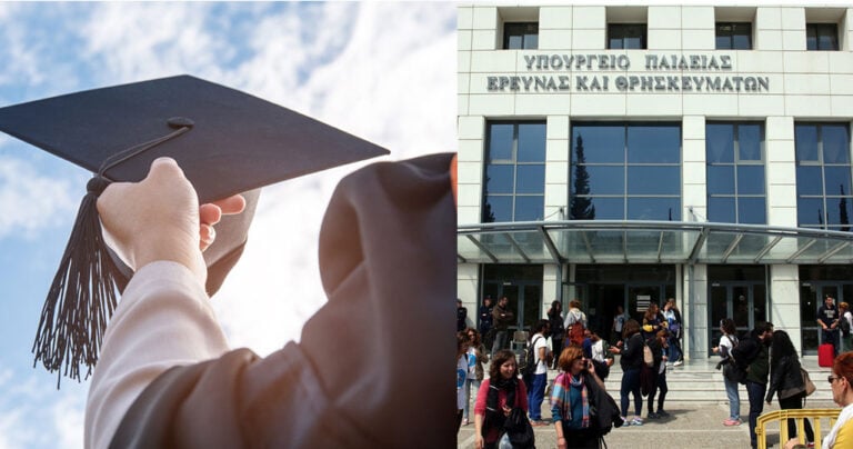 Μάστερ όλα τα πτυχία πενταετούς φοίτησης στην Ελλάδα