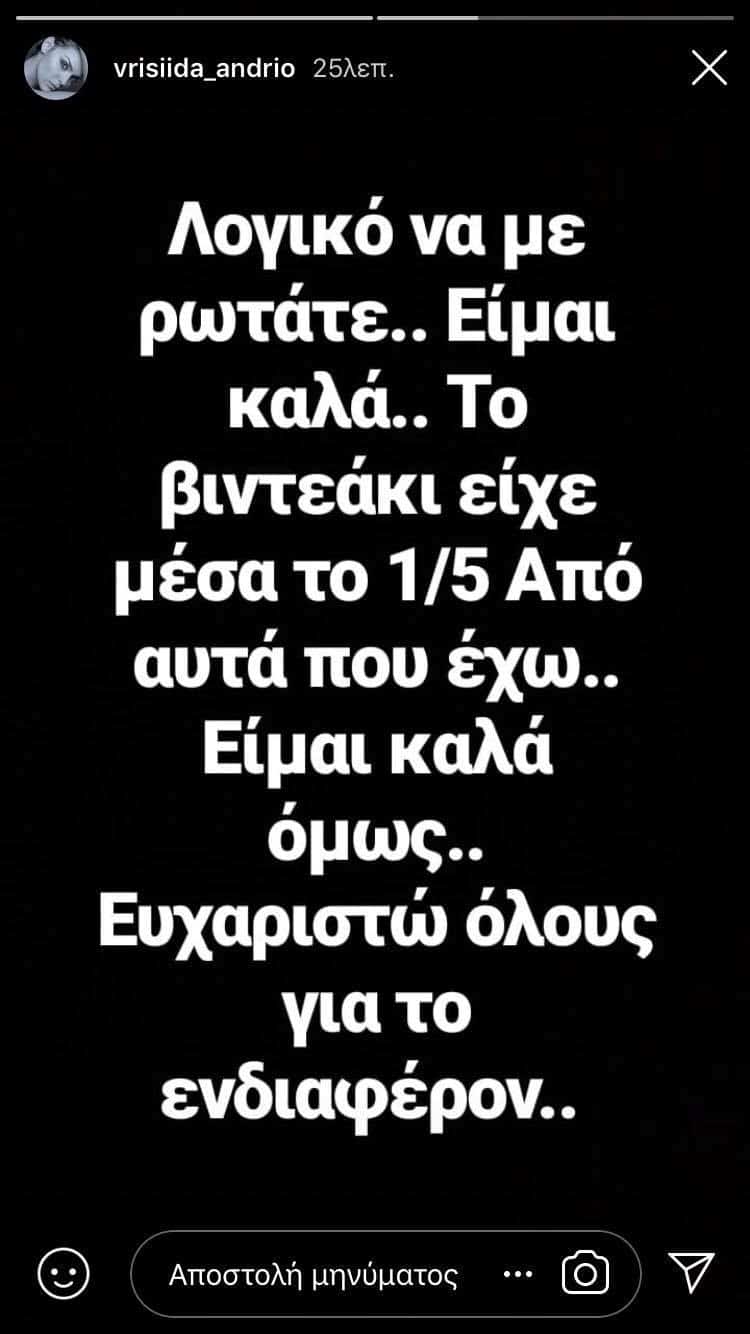 Ανάρτηση