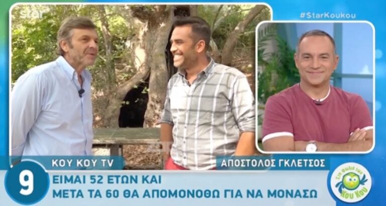 Απόστολος Γκλέτσος:  «Μετά τα 60 θα απομονωθώ για να μονάσω»