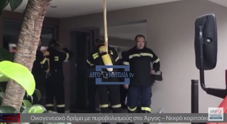 Το σπαρακτικό ξέσπασμα της μάνας που έχασε το κοριτσάκι της στην τραγωδία του Άργους