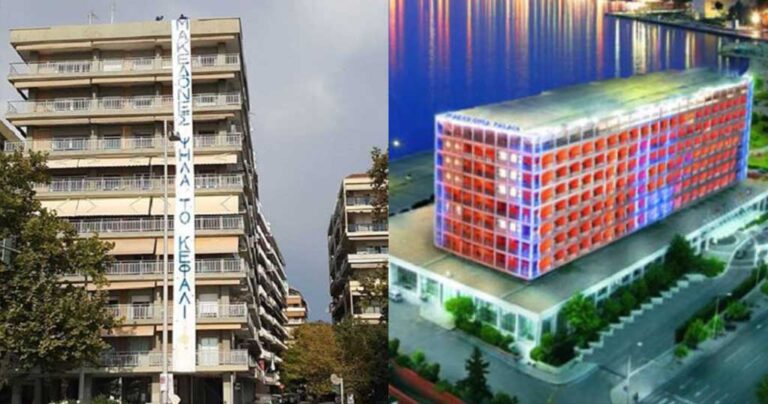 ΔΕΘ: Πανό για τη Μακεδονία απέναντι από το ξενοδοχείο που μένει ο Τσίπρας