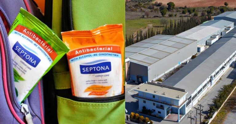 Septona: Με προϊόντα 100% Made in Greece κατέκτησε τη διεθνή αγορά