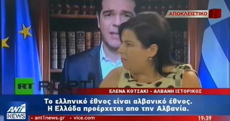 Συνεχίζουν οι Αλβανοί: «Tο ελληνικό έθνος είναι αλβανικό έθνος. Η Ελλάδα προέρχεται από την Αλβανία»