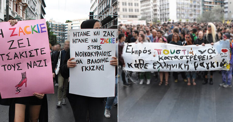Bανδαλισμοί καταστημάτων στο κέντρο της Αθήνας στην πορεία για τον Ζακ Κωστόπουλο