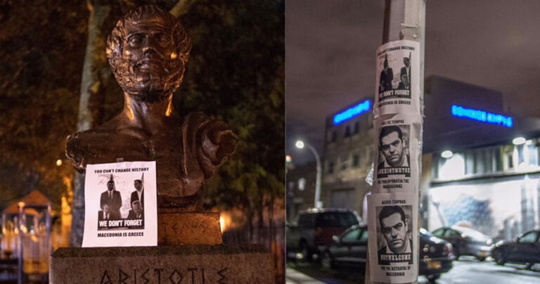 Γέμισαν την Νέα Υόρκη με φωτογραφίες του Tσίπρα: «Δεν μπορείς να αλλάξεις την ιστορία»