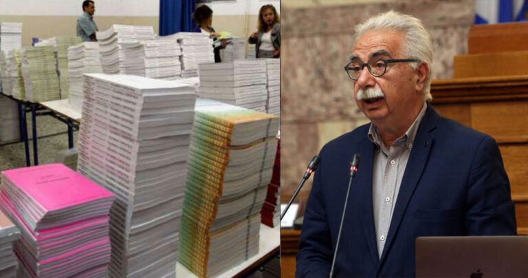 Εμπλουτίζουν την ιστορία στα σχολικά βιβλία – Εισάγουν τζιχάντ, μετανάστευση, δικαιώματα μειονοτήτων