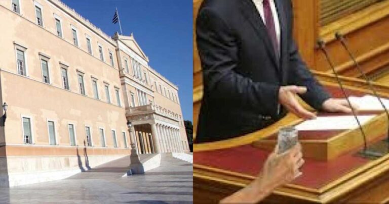 Έρχονται προσλήψεις μόνιμου προσωπικού στη Βουλή