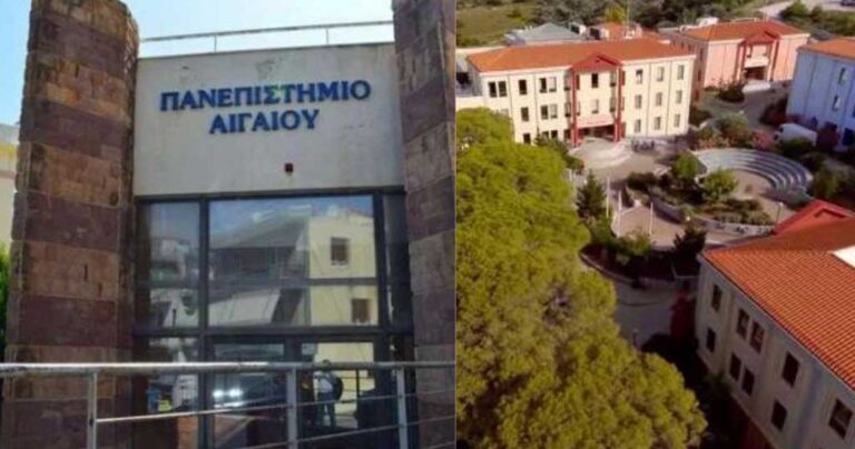 Το Πανεπιστήμιο Αιγαίου στη λίστα με τα καλύτερα του κόσμου