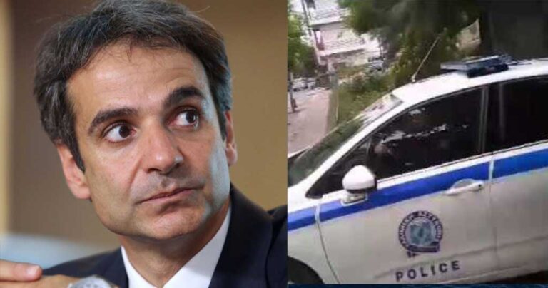 Μητσοτάκης: «Πρωτοφανές να φθάνει ένα περιπολικό έξω από τα γραφεία πολιτικού κόμματος»