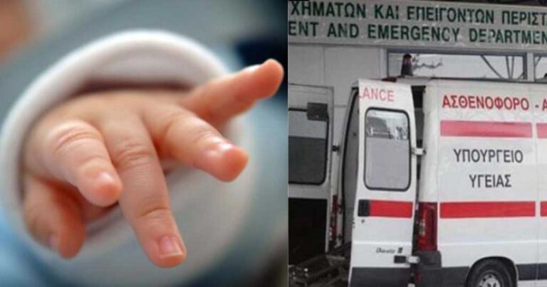 Κύπρος: Αγοράκι 20 μηνών πέθανε από ασφυξία την ώρα που το τάιζε η μητέρα του πολτοποιημένη τροφή