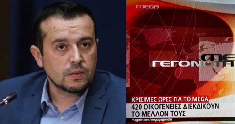 Νίκος Παππάς: «Σε 15 ημέρες πέφτει μαύρο στο Mega»