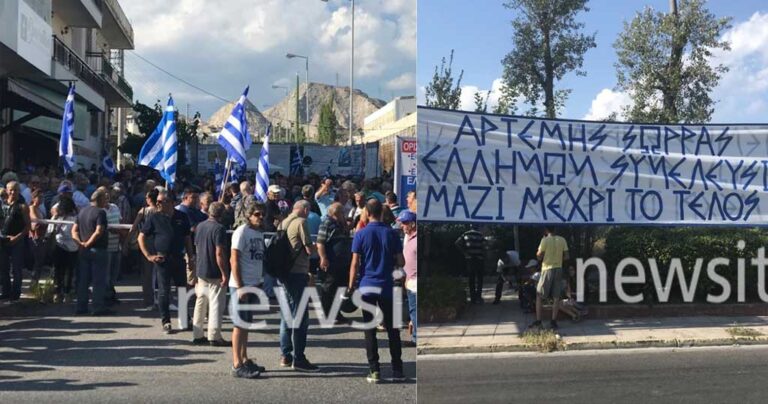 Συγκέντρωση οπαδών Σώρρα έξω από Κορυδαλλό: «Μαζί σου μέχρι το τέλος»