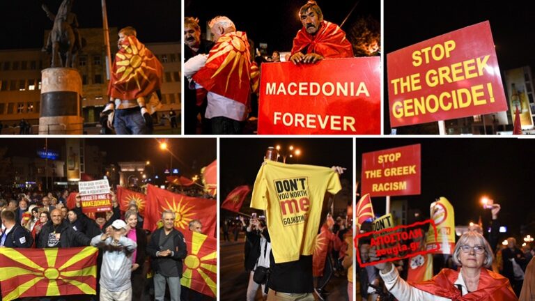 Σκόπια: Πανηγυρίζουν οι υποστηρικτές του «Όχι» την αποχή στο δημοψήφισμα