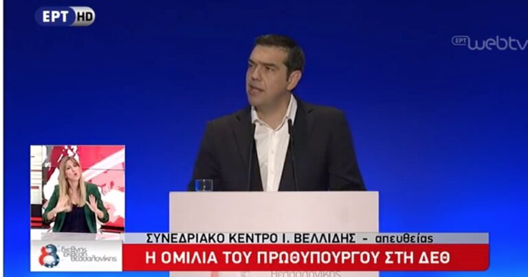 Τσίπρας: «Η υπομονή απέδωσε καρπούς και το μελλον ανήκει σε όσους μόχθησαν»