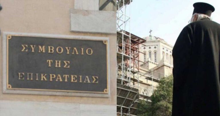 ΣτΕ: Η Εκκλησία θα πληρώνει κανονικά φόρους για ενοίκια από ακίνητα