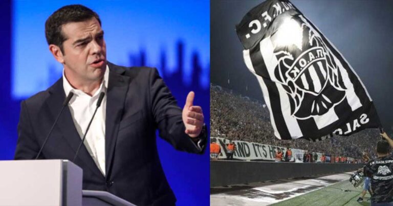 Τσίπρας: «Παραχωρούμε άμεσα τον χώρο για το γήπεδο που αξίζει ο ΠΑΟΚ»