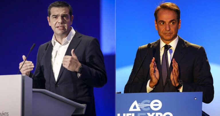 Ψήφισμα: Σας έπεισε περισσότερο ο Τσίπρας ή ο Μητσοτάκης στη ΔΕΘ;