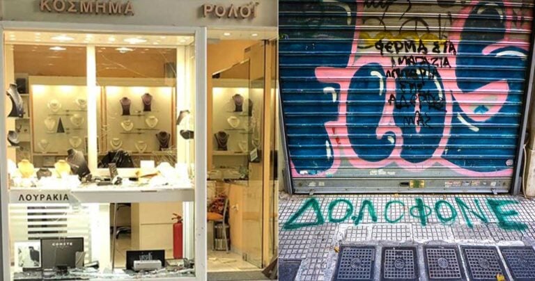 Απειλητικά μηνύματα στο κοσμηματοπωλείο και στον δικηγόρο του ιδιοκτήτη