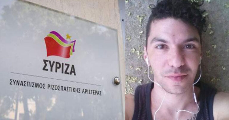 ΣΥΡΙΖΑ για θάνατο Ζακ Κωστόπουλου: «Ο μεσαίωνας στην Ελλάδα επέστεψε»