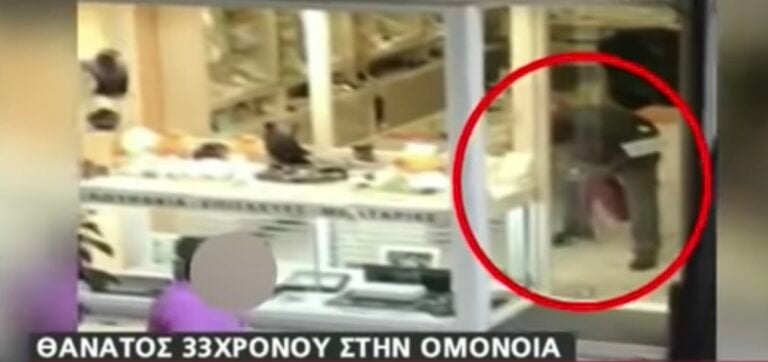 Oικογένεια Ζακ Κωστόπουλου: «Δολοφόνησαν το παιδί μας»