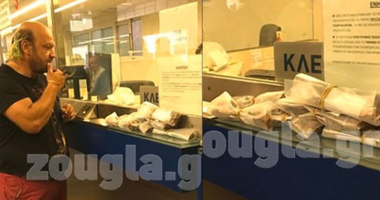 Πλήρωσε τον λογαριασμό της ΔΕΗ με 3.100 κέρματα γιατί του έκοψαν το ρεύμα