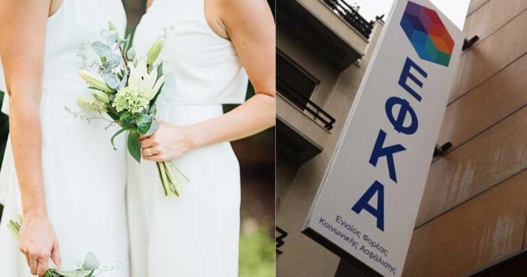 Λαμία: Γυναίκα ανακάλυψε ξαφνικά ότι είναι παντρεμένη και μάλιστα με γυναίκα