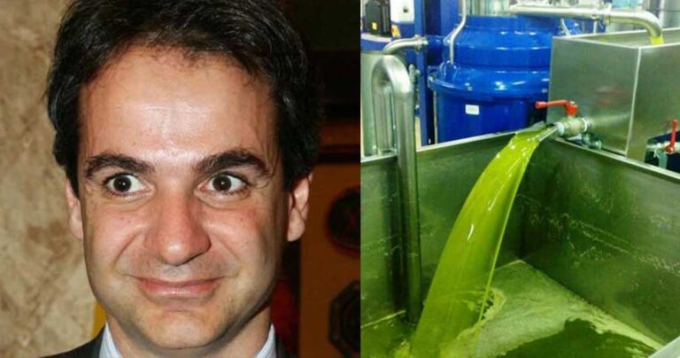 Μητσοτάκης: «Να κλείσουν τα ελαιοτριβεία για να γίνουμε ανταγωνιστικοί»