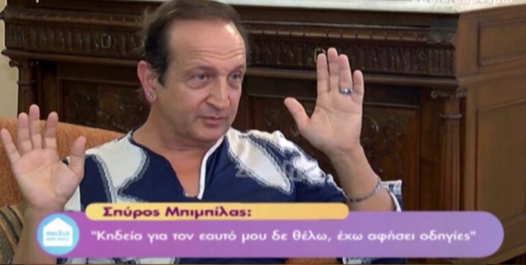Σπύρος Μπιμπίλας:  «Δεν θέλω καμία θρησκεία, κάνει πολύ κακό στους ανθρώπους»