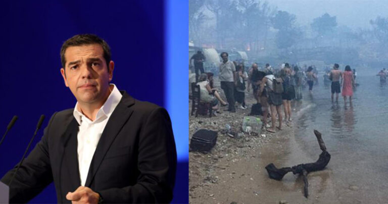 ΔΕΘ 2018: Η αμήχανη στάση του Τσίπρα στην ερώτηση για τη φωτιά στο Μάτι