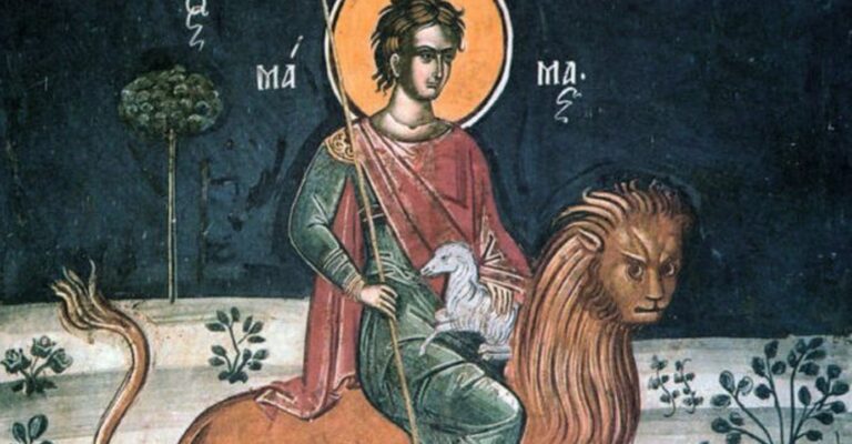 Σήμερα γιορτάζει ο Άγιος Μάμας: Προστάτης των υιοθετημένων παιδιών και των θετών γονέων