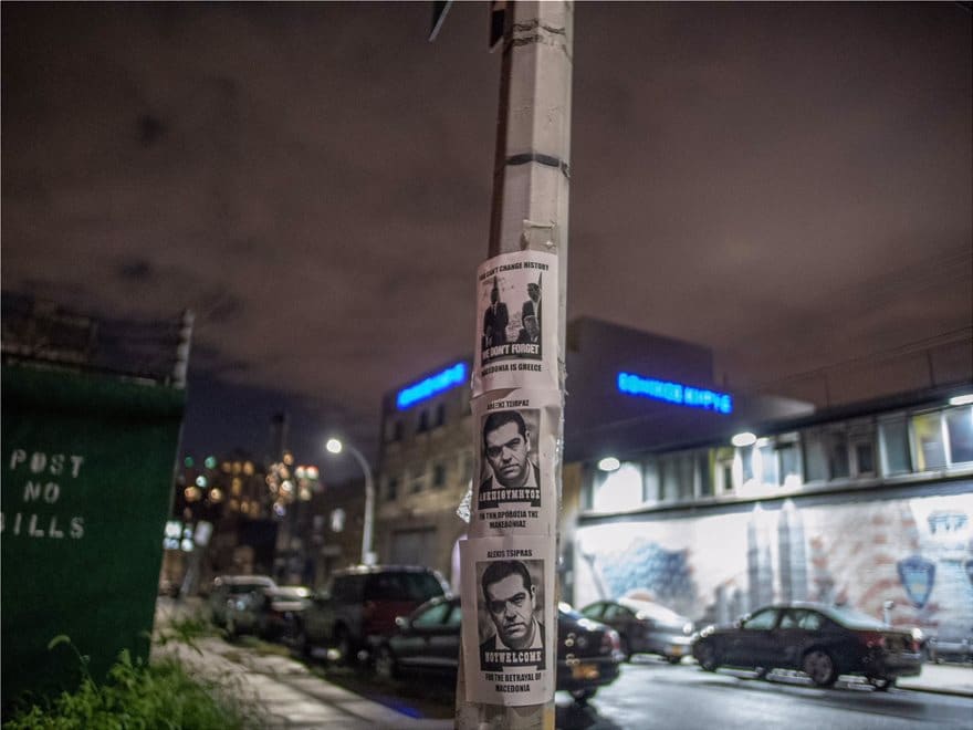 Γέμισαν την Νέα Υόρκη με φωτογραφίες του Tσίπρα: «Δεν μπορείς να αλλάξεις την ιστορία» 4 IMG_5421