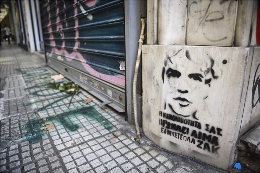 Συνθήματα, λουλούδια και «είμαστε όλοι Ζακ» έξω από το κοσμηματοπωλείο στην Ομόνοια 3 kostopoulos-sint-4