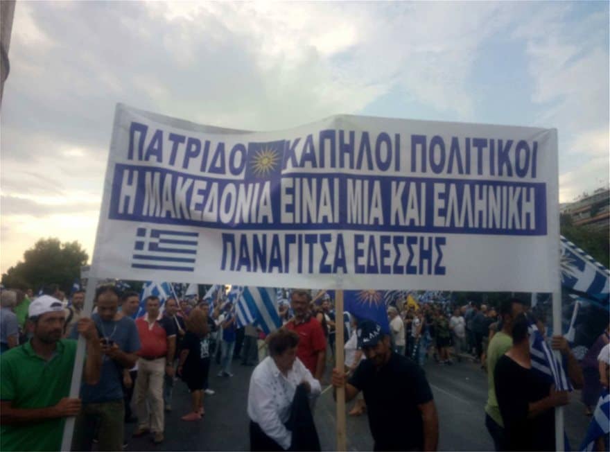 Θεσσαλονίκη: Γέμισε ελληνικές σημαίες για τη Μακεδονία η παραλιακή λεωφόρος 4 sillaltirio-makedonia-6
