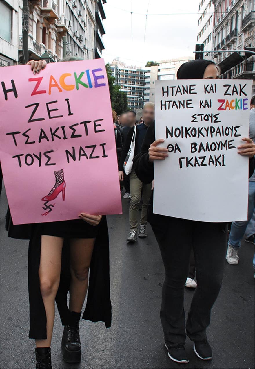 Bανδαλισμοί καταστημάτων στο κέντρο της Αθήνας στην πορεία για τον Ζακ Κωστόπουλο 1 sp06
