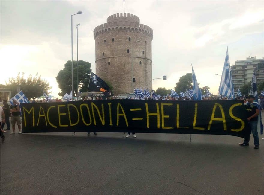 Θεσσαλονίκη: Γέμισε ελληνικές σημαίες για τη Μακεδονία η παραλιακή λεωφόρος 15 thessaloniki06